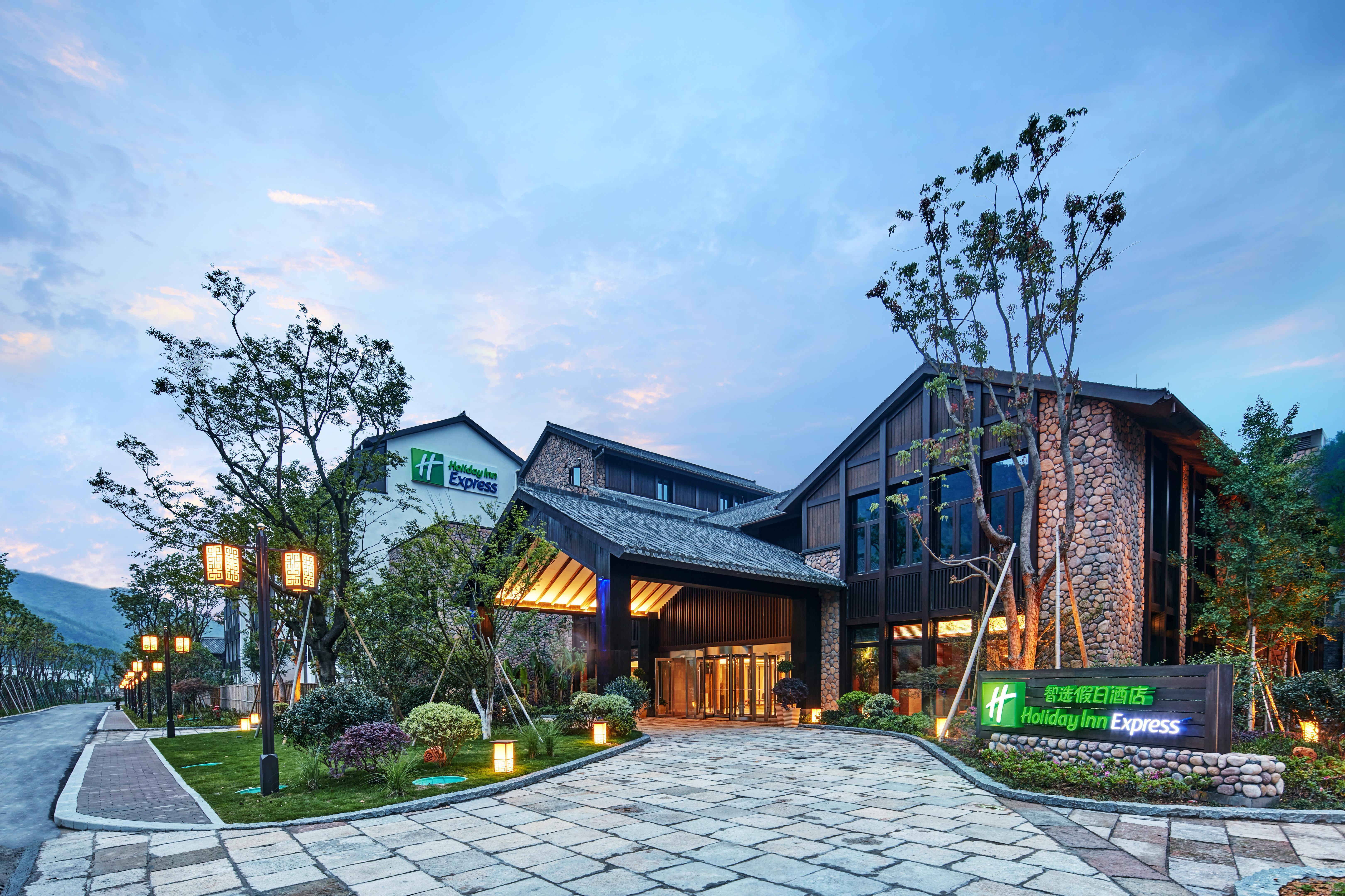 Holiday Inn Express Zhejiang Qianxia Lake By Ihg Qingtian エクステリア 写真